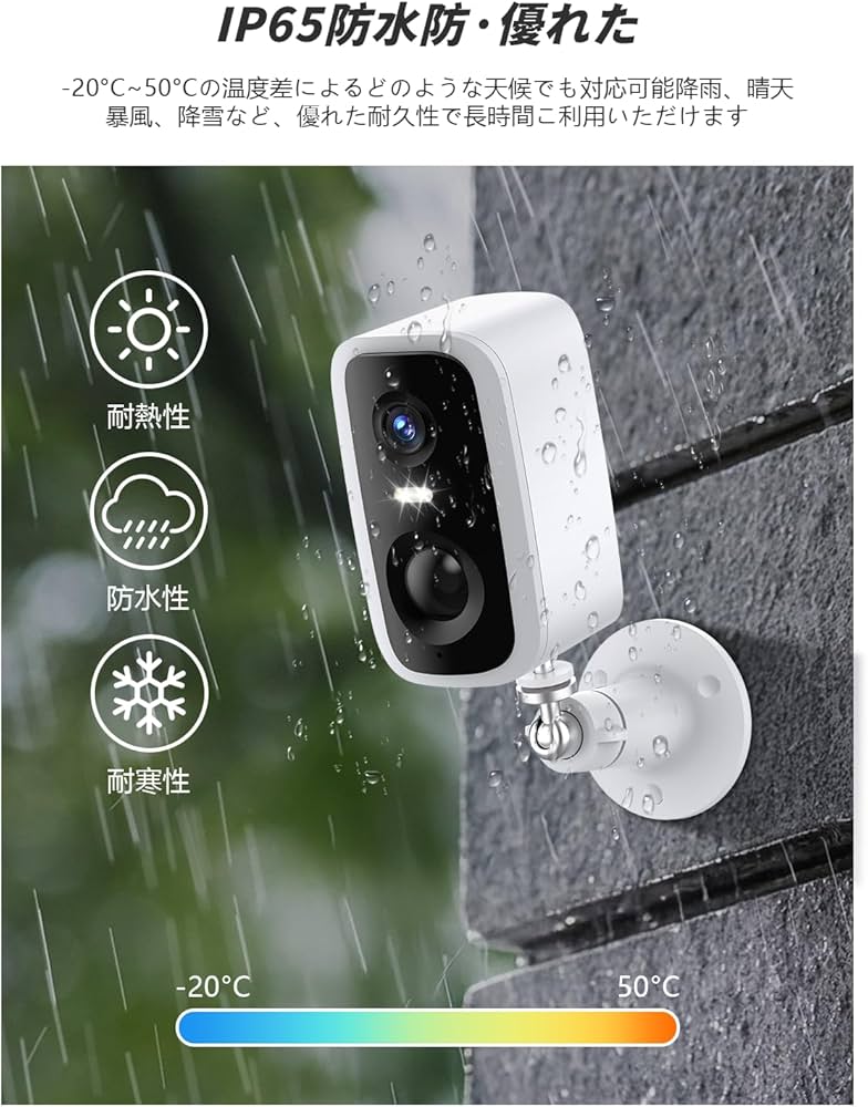 Amazon.co.jp: 【5G/2.4G WiFi対応】JUFLSKY 防犯カメラ 屋外 ソーラー